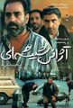 تصویر بندانگشتی از نسخهٔ مورخ ‏۲۰ مهٔ ۲۰۲۵، ساعت ۰۵:۱۹