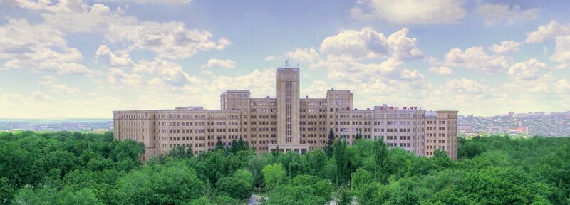پرونده:Kharkiv University (cropped).jpg