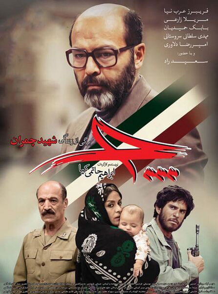 پرونده:2042166577-2.jpg