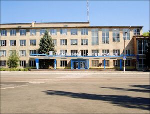 Dneprodzerzhinsk-State-Technical-University.jpg