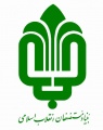 تصویر بندانگشتی از نسخهٔ مورخ ‏۲۱ مهٔ ۲۰۱۷، ساعت ۰۵:۴۶