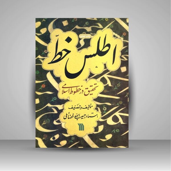 پرونده:11387100-1.jpg
