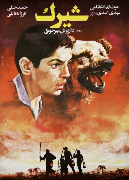 پرونده:2042155827-2.jpg