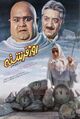 تصویر بندانگشتی از نسخهٔ مورخ ‏۲۰ مهٔ ۲۰۲۵، ساعت ۱۴:۰۹