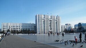 1280px-Здание администрации Хабаровского края.jpg