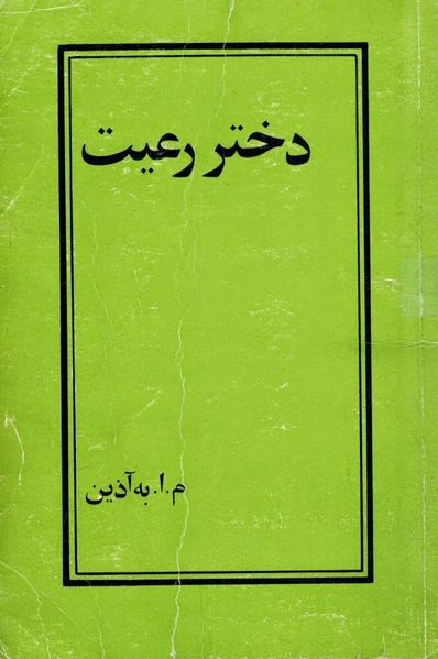 پرونده:20069300.jpg