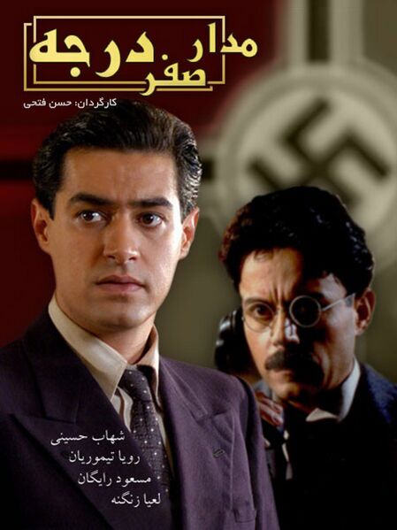پرونده:2042161136-4.jpg