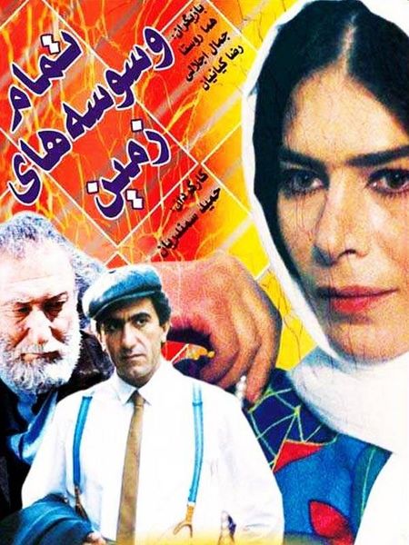 پرونده:2042166286.jpg