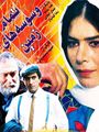 تصویر بندانگشتی از نسخهٔ مورخ ‏۱۱ اکتبر ۲۰۲۲، ساعت ۱۵:۴۷