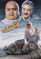 تصویر بندانگشتی از نسخهٔ مورخ ‏۲۰ مهٔ ۲۰۲۵، ساعت ۱۲:۱۱