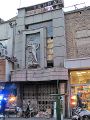 تصویر بندانگشتی از نسخهٔ مورخ ‏۱۸ ژوئیهٔ ۲۰۲۱، ساعت ۰۷:۴۳