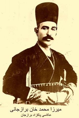 Borazjan ghazanfar.jpg