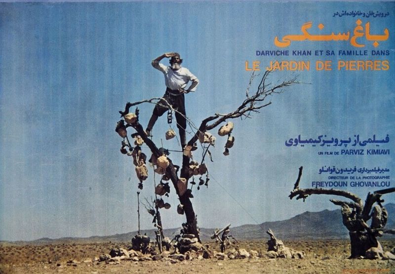 پرونده:2042166952.jpg