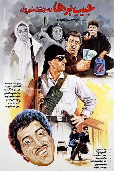 پرونده:2042166441-2.jpg