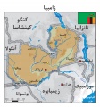 تصویر بندانگشتی از نسخهٔ مورخ ‏۲۱ مهٔ ۲۰۱۷، ساعت ۰۵:۴۶