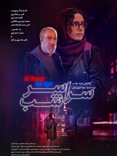 پرونده:2042166381-2.jpg