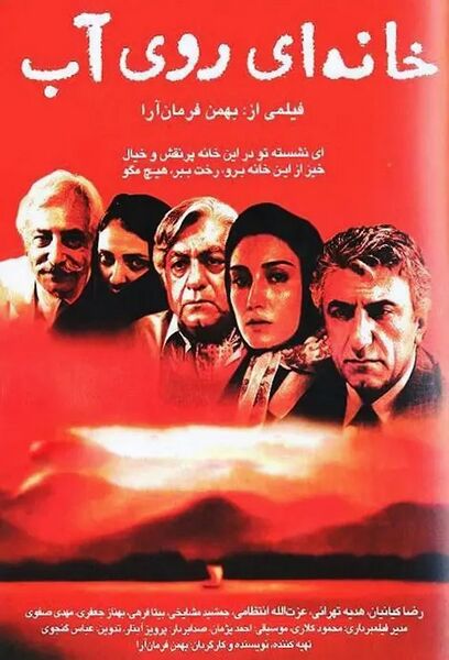 پرونده:2042152159-2.jpg