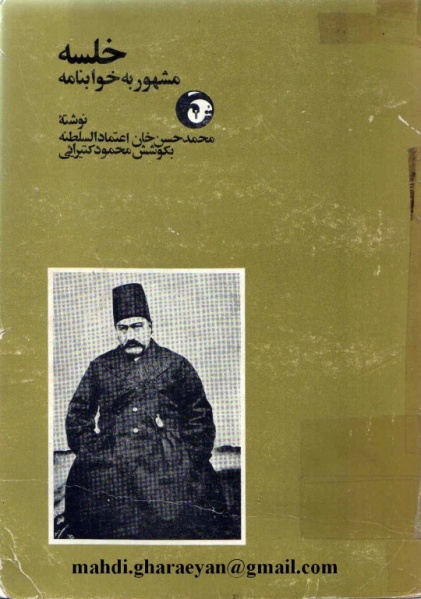 پرونده:11391200-2.jpg