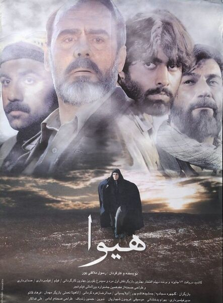 پرونده:2042151171-2.jpg