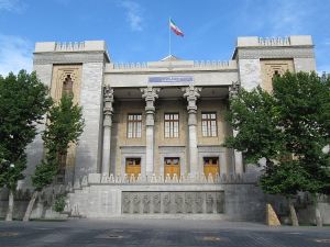 ساختمان وزارت امور خارجه