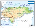 تصویر بندانگشتی از نسخهٔ مورخ ‏۲۱ مهٔ ۲۰۱۷، ساعت ۰۵:۴۶