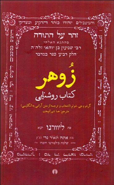 پرونده:2042158791.jpg