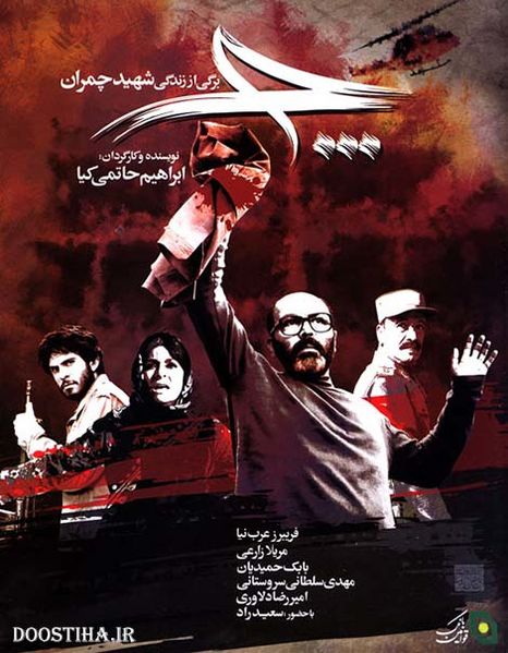 پرونده:2042166577.jpg