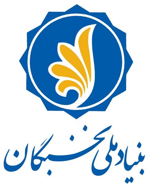 پرونده:12349800-p2.jpg