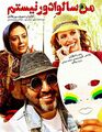 تصویر بندانگشتی از نسخهٔ مورخ ‏۱۴ مهٔ ۲۰۲۵، ساعت ۰۸:۴۳