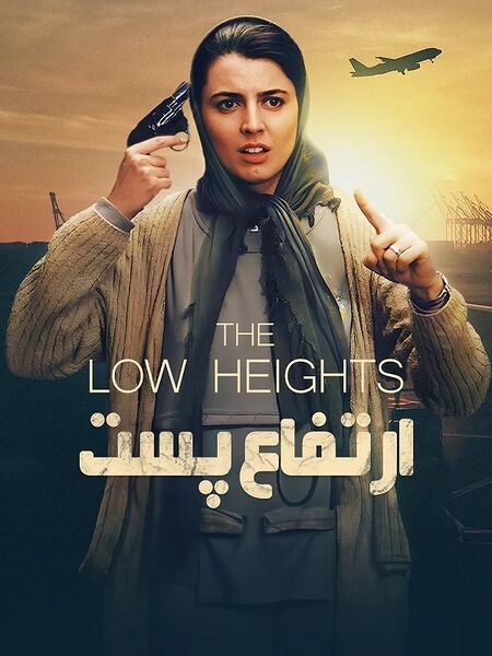 پرونده:2042152158-3.jpg