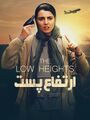 تصویر بندانگشتی از نسخهٔ مورخ ‏۱۵ مهٔ ۲۰۲۵، ساعت ۱۶:۲۰