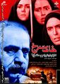 تصویر بندانگشتی از نسخهٔ مورخ ‏۱۱ اوت ۲۰۲۵، ساعت ۰۵:۲۷