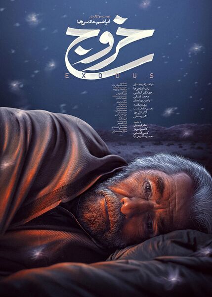 پرونده:2042166575-1.jpg