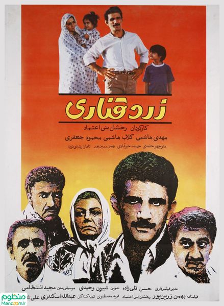 پرونده:2042166659.jpg
