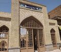 تصویر بندانگشتی از نسخهٔ مورخ ‏۲۷ ژوئن ۲۰۲۶، ساعت ۰۸:۰۸