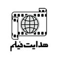 تصویر بندانگشتی از نسخهٔ مورخ ‏۱۵ ژوئن ۲۰۲۰، ساعت ۱۰:۱۰