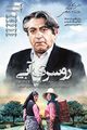 تصویر بندانگشتی از نسخهٔ مورخ ‏۱۸ دسامبر ۲۰۲۱، ساعت ۱۶:۵۰
