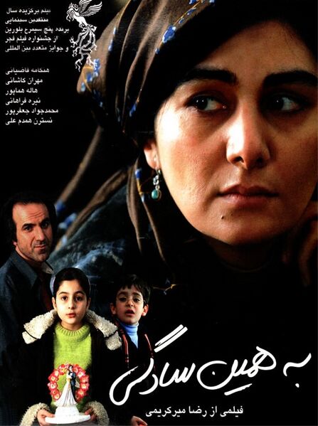 پرونده:2042151243-2.jpg