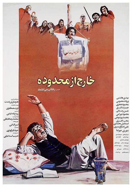پرونده:2042166657-2.jpg