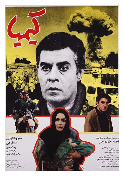 پرونده:2042151162-2.jpg