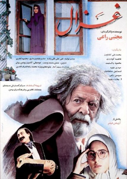پرونده:2042161152-2.jpg