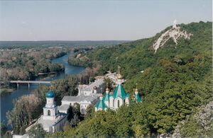 1280px-Северский Донец и Святогорская Лавра. 2006.jpg