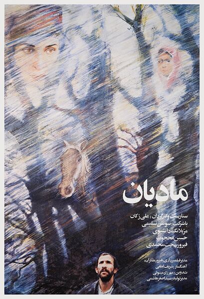 پرونده:2042153839-2.jpg