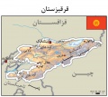 تصویر بندانگشتی از نسخهٔ مورخ ‏۲۱ مهٔ ۲۰۱۷، ساعت ۰۵:۴۶