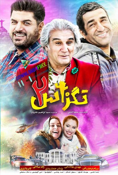 پرونده:2042152863-2.jpg