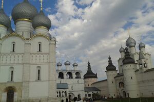 Rostov Kremlin.jpg