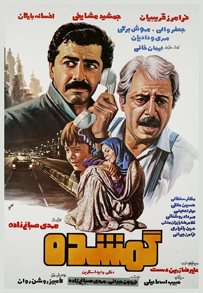پرونده:2042152321-2.jpg