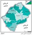 تصویر بندانگشتی از نسخهٔ مورخ ‏۲۱ مهٔ ۲۰۱۷، ساعت ۰۵:۴۶