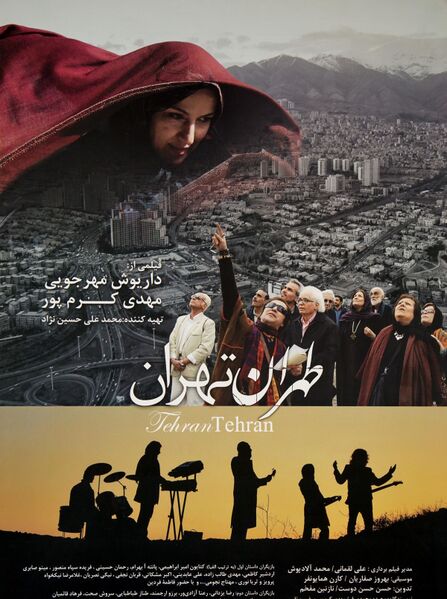 پرونده:2042155822-2.jpg