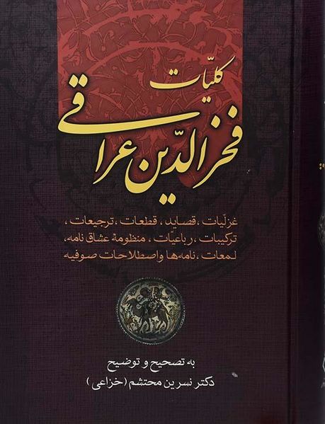 پرونده:2042165286.jpg